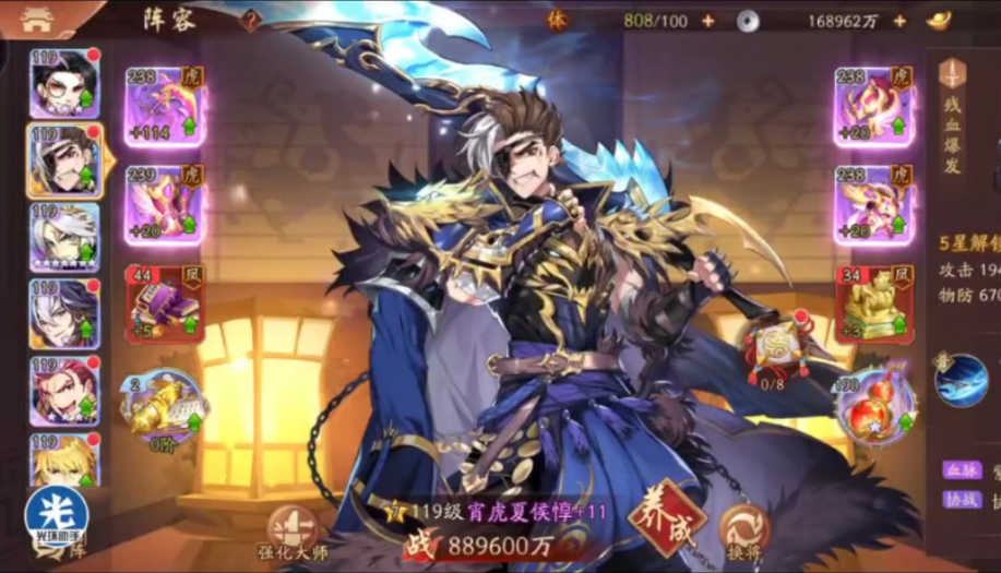 少年三国志2紫金武将怎么培养 少年三国志2紫金武将怎么培养