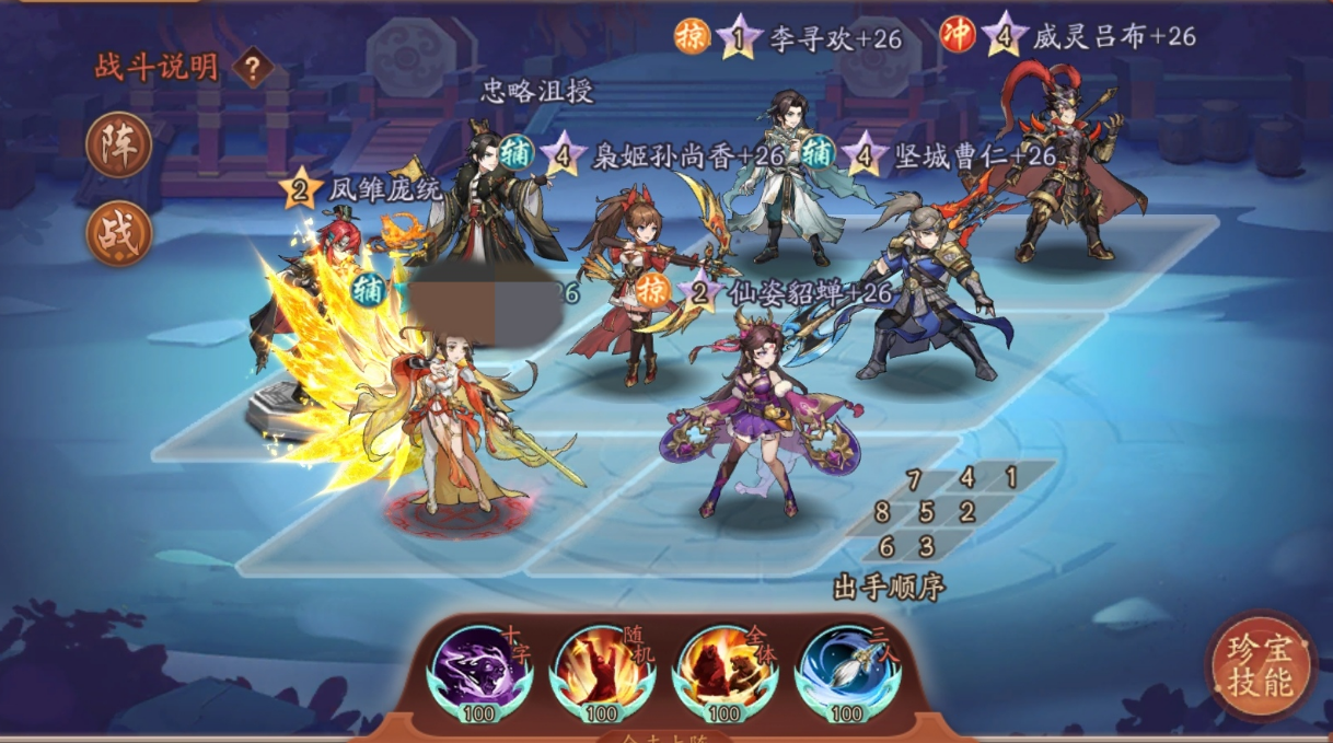 少年三国志2为什么伤害打不高