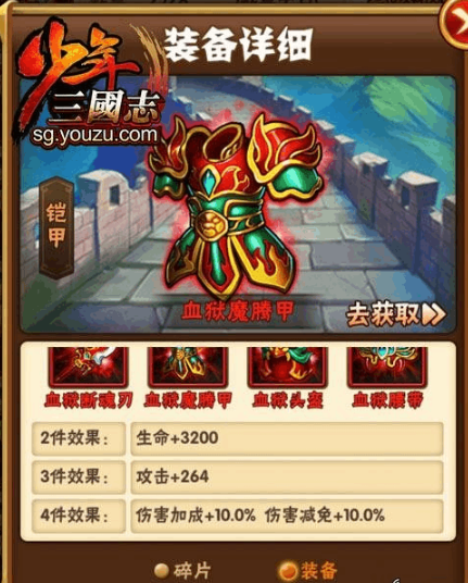 少年三国志中红宠属性如何 少年三国志中红宠属性如何