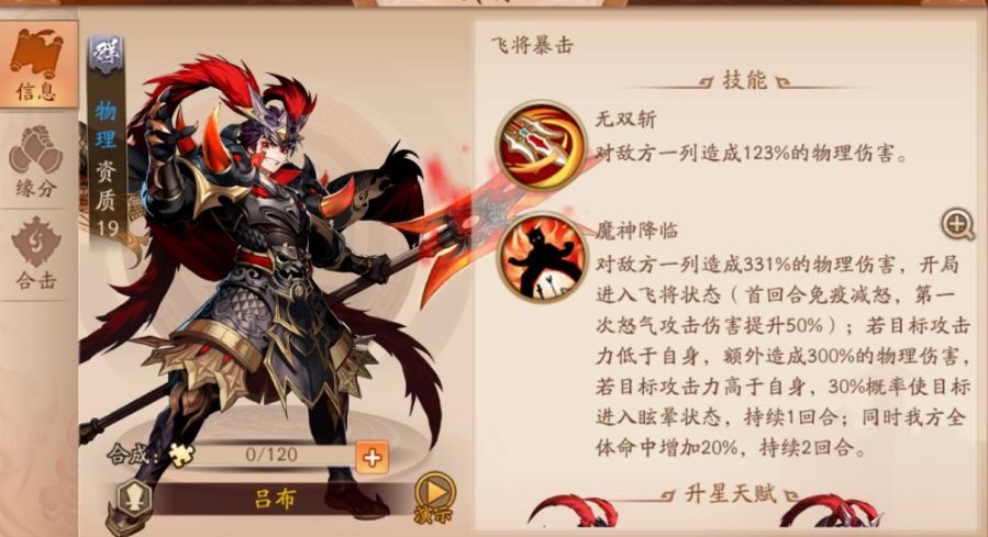 少年三国志平民怎么玩 少年三国志平民怎么玩