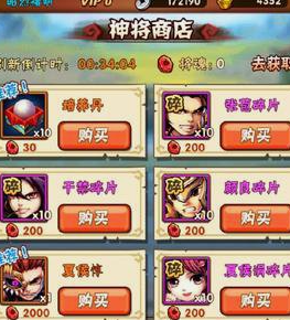 少年三国志培养丹怎么用 少年三国志培养丹怎么用