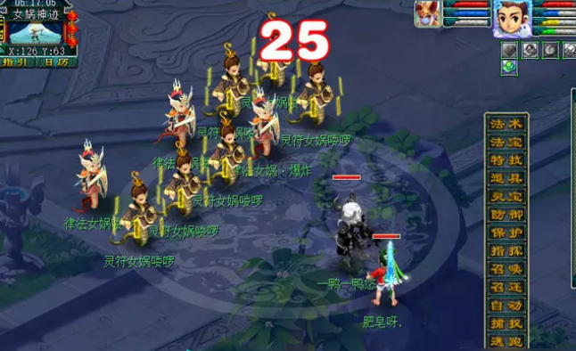 梦幻西游70级龙宫带什么套装 梦幻西游70级龙宫带什么套装