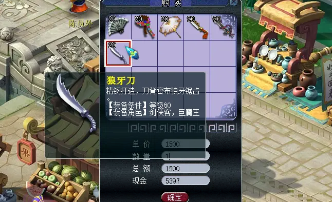 梦幻西游70级龙宫带什么套装 梦幻西游70级龙宫带什么套装