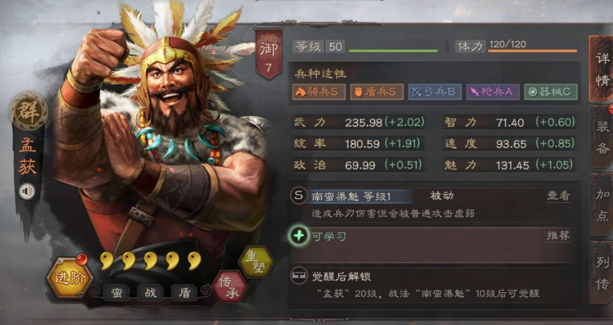 三国志战略版s2董卓左慈配什么 三国志战略版s2董卓左慈配什么