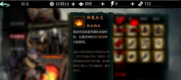 影之刃3钢铁女皇怎么打造 影之刃3钢铁女皇怎么打造