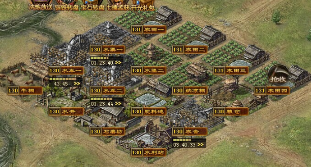 攻城掠地怎么招周瑜 攻城掠地怎么招周瑜