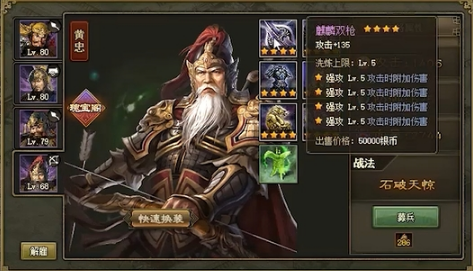 攻城掠地234怎么过副本 攻城掠地234怎么过副本