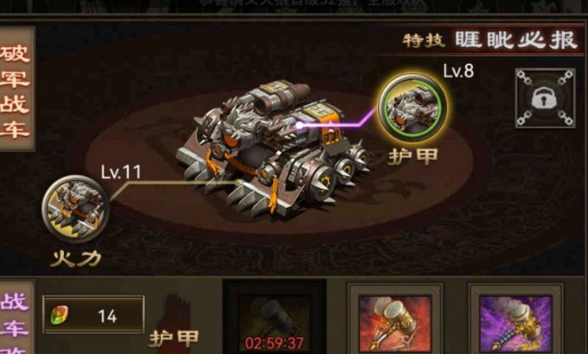 攻城掠地234怎么过副本 攻城掠地234怎么过副本