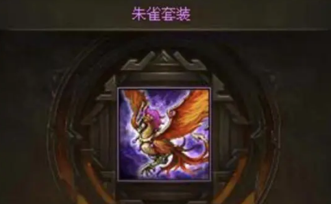 攻城掠地中夏侯惇穿什么装备 攻城掠地中夏侯惇穿什么装备