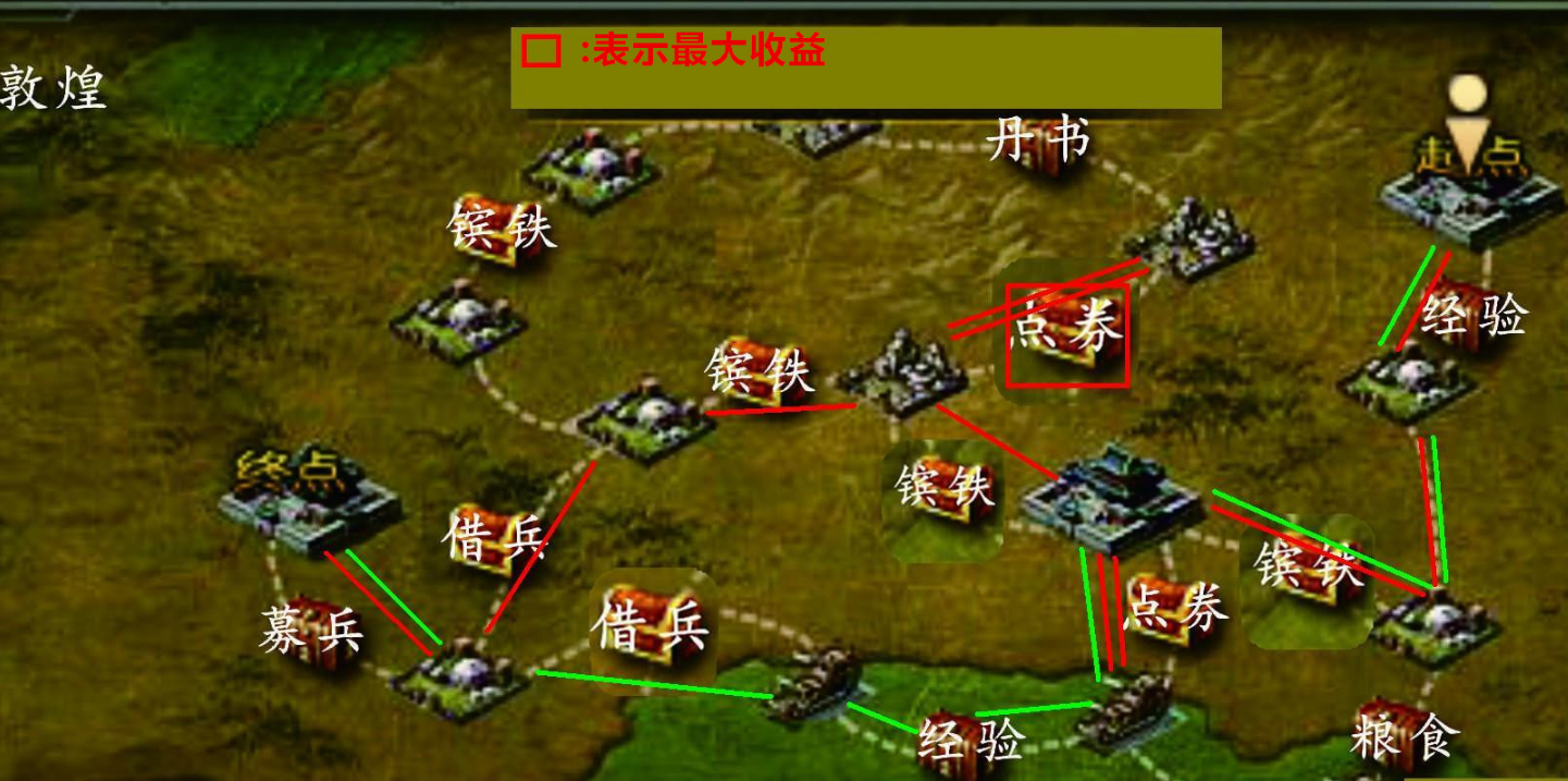 攻城掠地探宝在哪里 攻城掠地探宝在哪里