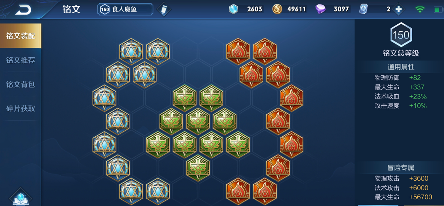 王者荣耀庄周的出装怎么搭配 王者荣耀庄周的出装怎么搭配