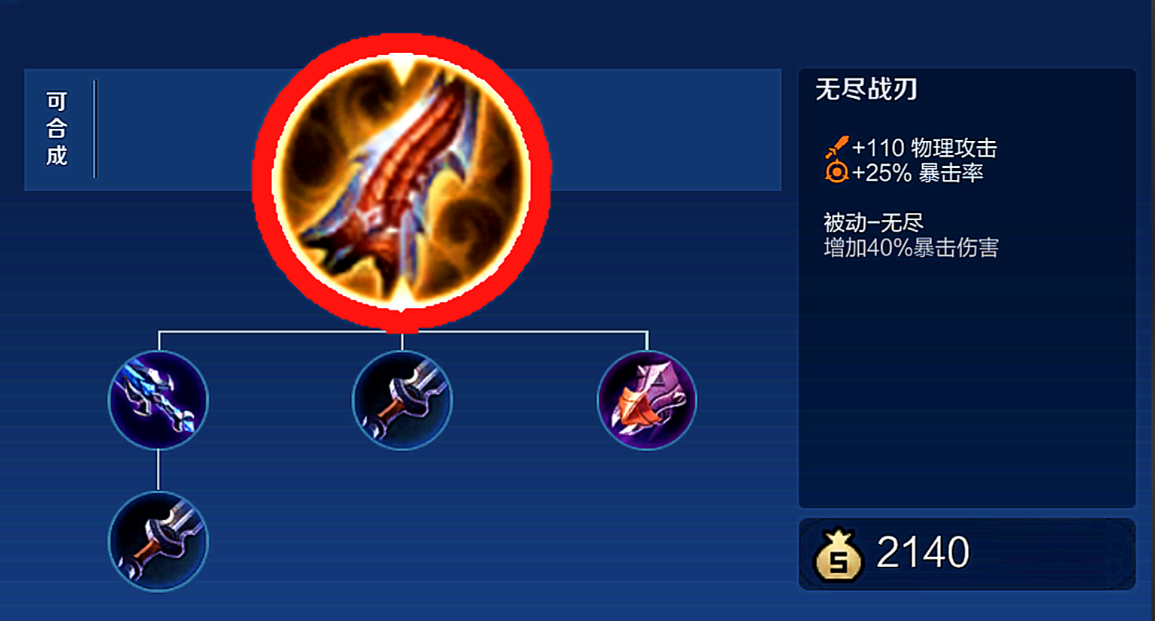 王者荣耀战士铠出装怎么搭配 王者荣耀战士铠出装怎么搭配