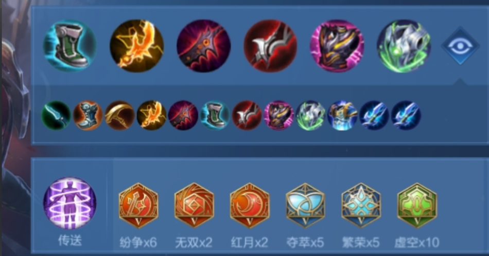 王者荣耀打野暗信出装铭文怎么搭配