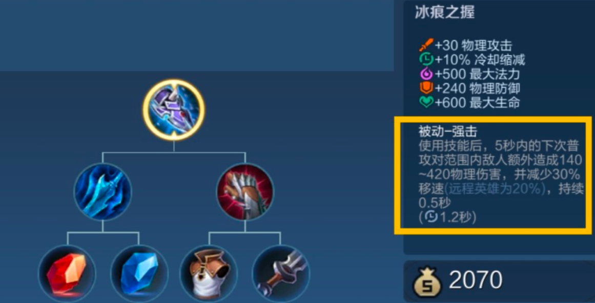 王者荣耀亚瑟最强肉出装怎么搭配 王者荣耀亚瑟最强肉出装怎么搭配