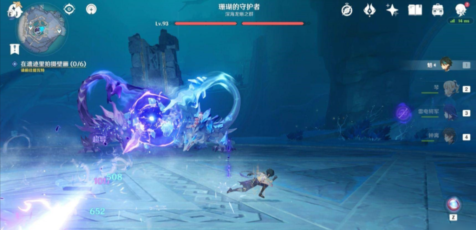 原神新手怎么打深海龙蜥 原神新手怎么打深海龙蜥