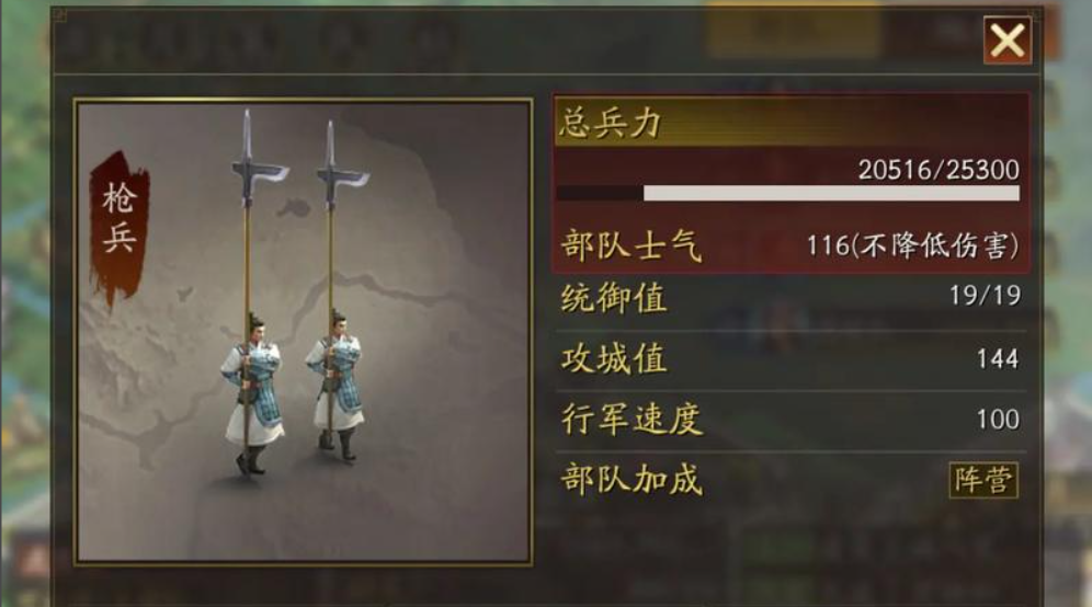三国志战略版怎么增加士气上限