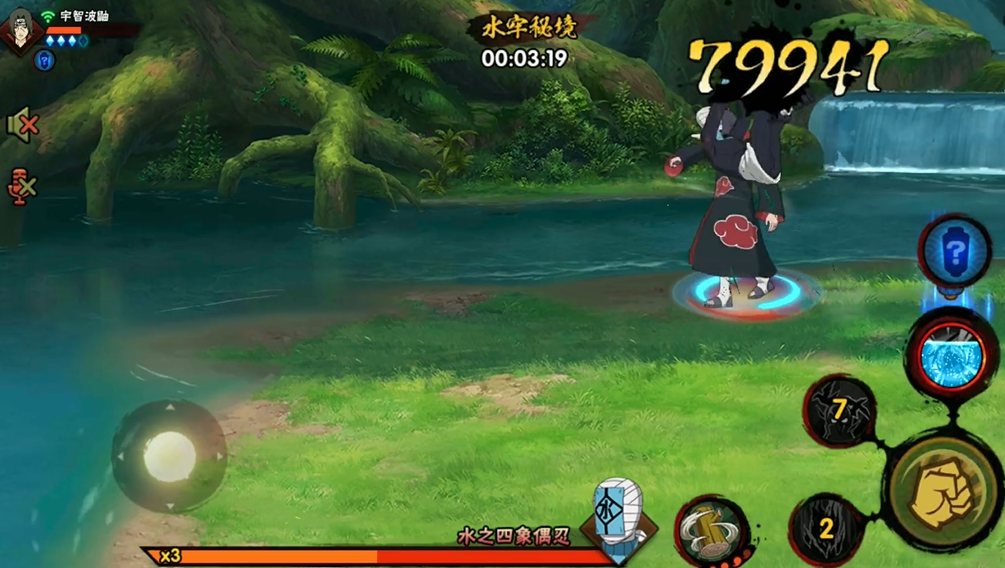 火影忍者水牢怎么打 火影忍者水牢怎么打