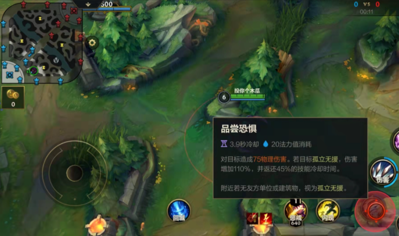 英雄联盟手游螳螂主哪个技能