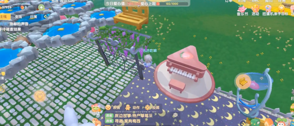 摩尔庄园的伪装记者怎么做