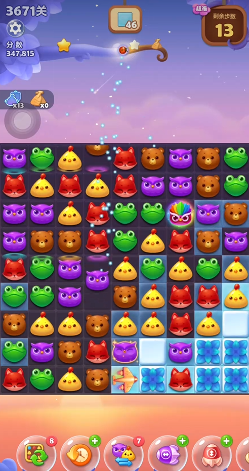 开心消消乐隐藏关168怎么过