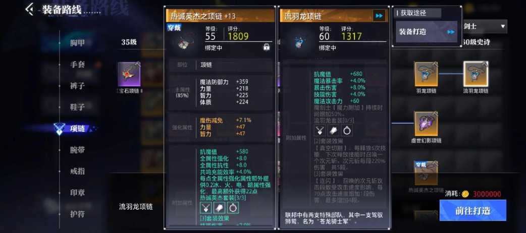 晶核战力怎么提升 晶核战力怎么提升