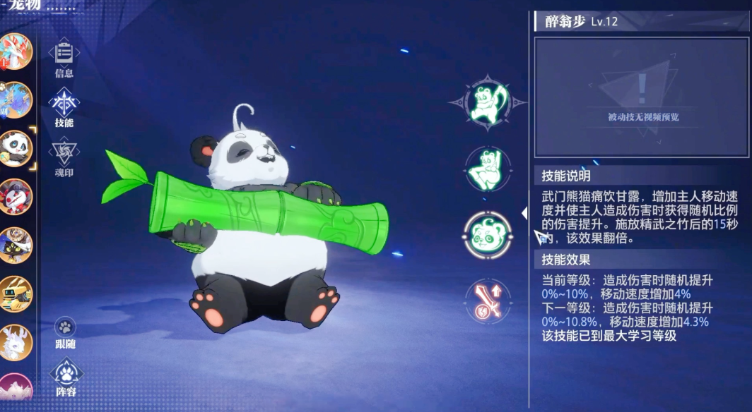 晶核战力怎么提升 晶核战力怎么提升