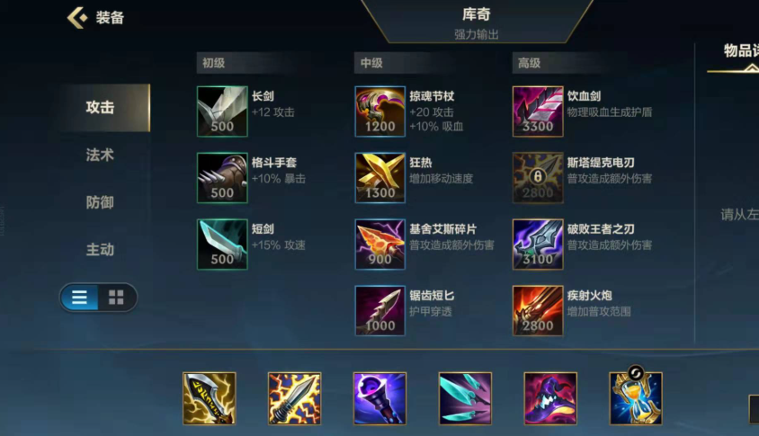 英雄联盟手游飞机和小炮玩哪个