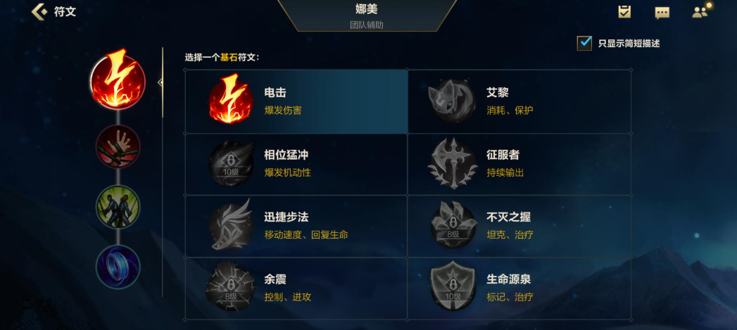 英雄联盟手游双枪出什么符文 英雄联盟手游双枪出什么符文