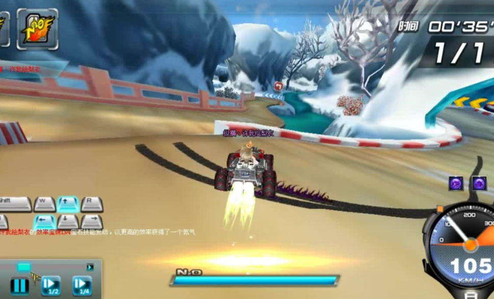 qq飞车哪个飘移最强最快 qq飞车哪个飘移最强最快