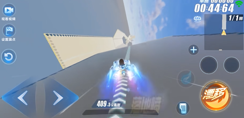 qq飞车手游新图挑战在哪里