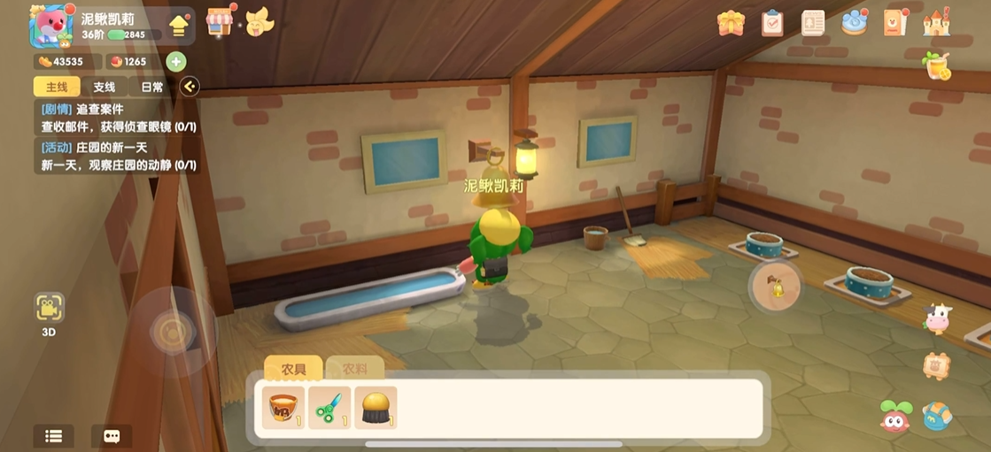 摩尔庄园里面的雪獭怎么得到