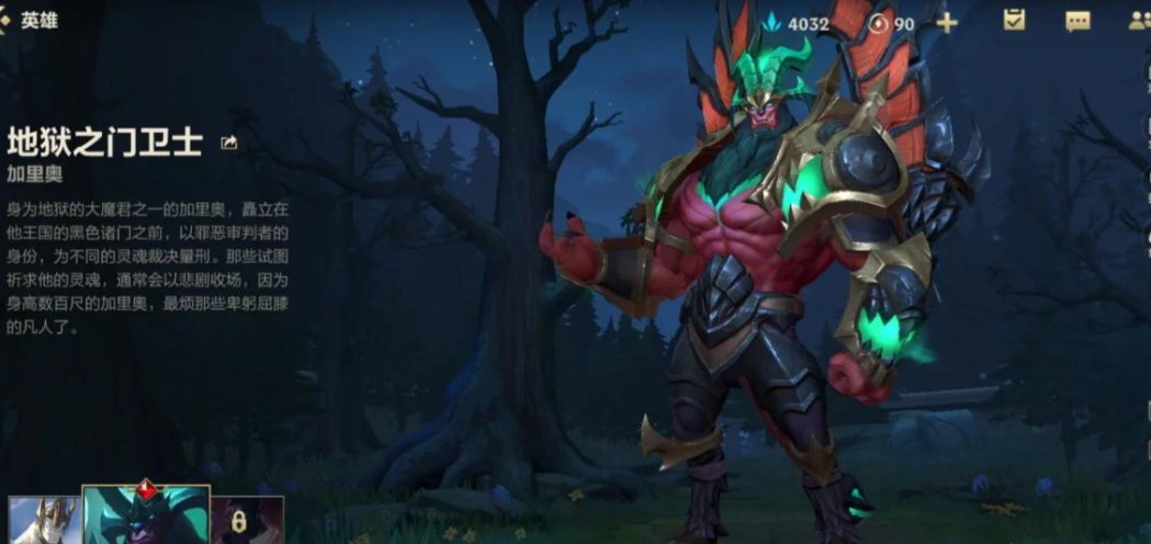 英雄联盟手游什么英雄最容易上分 英雄联盟手游什么英雄最容易上分