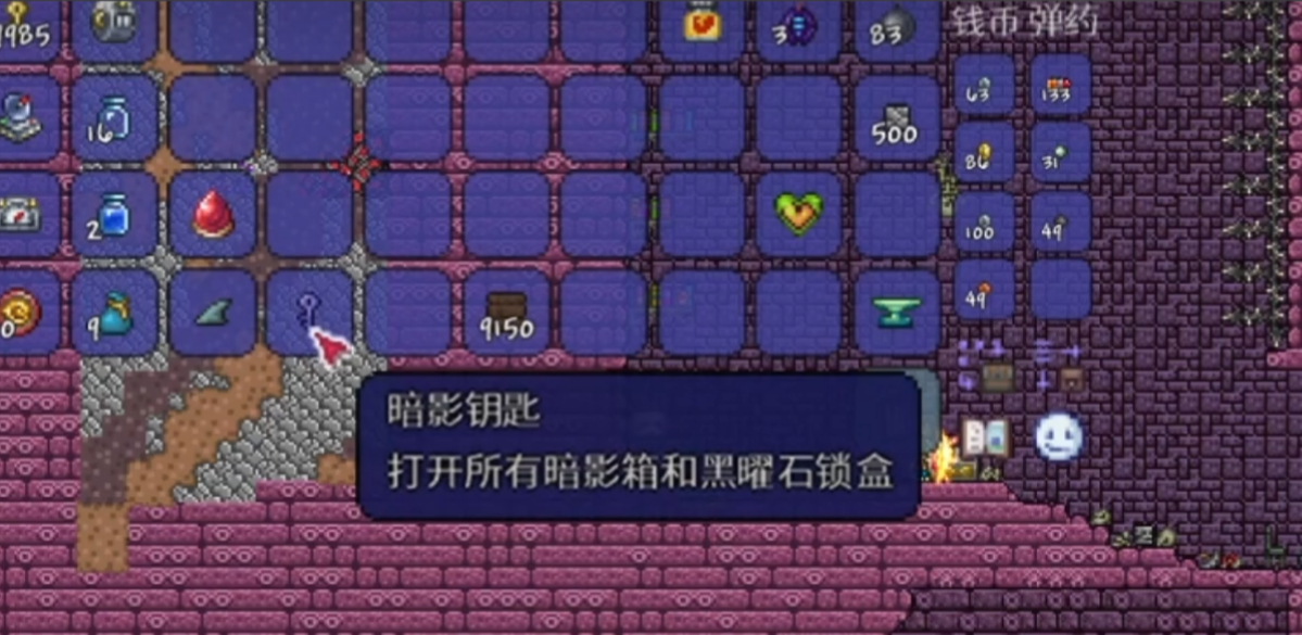 泰拉瑞亚哪里有神器 泰拉瑞亚哪里有神器