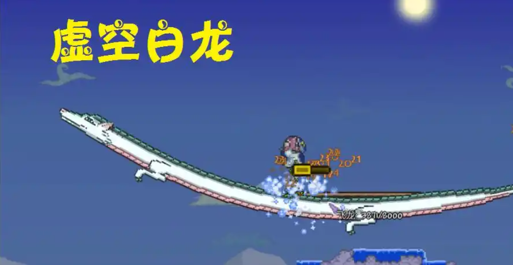 泰拉瑞亚有什么翅膀能持续飞行 泰拉瑞亚有什么翅膀能持续飞行