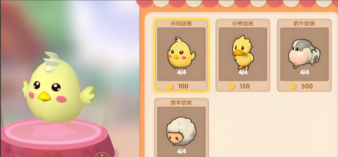 摩尔庄园怎么获得鸡仔 摩尔庄园怎么获得鸡仔