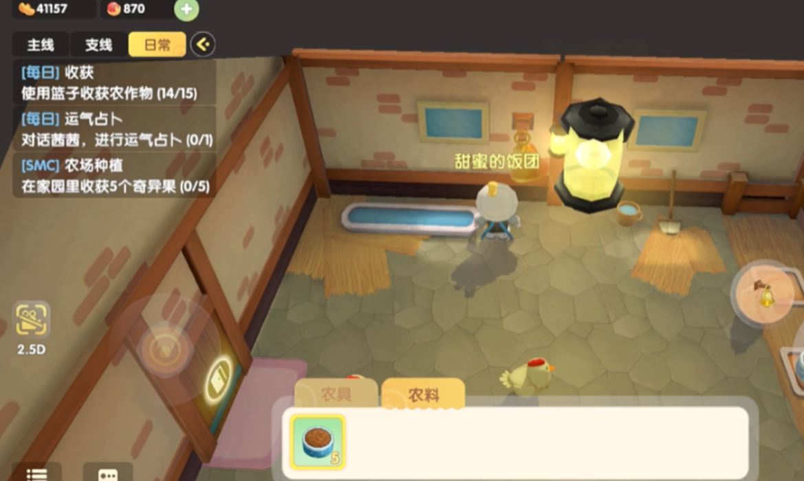 摩尔庄园怎么获得鸡仔 摩尔庄园怎么获得鸡仔