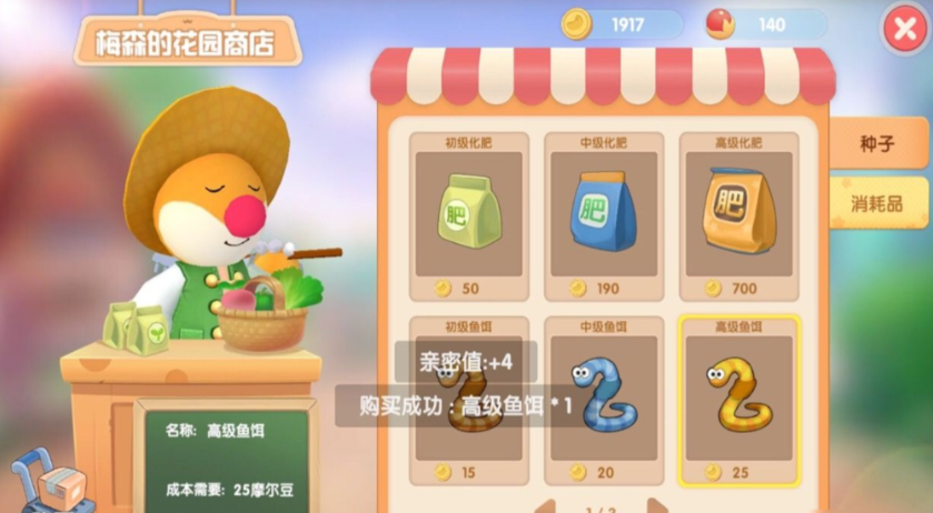 摩尔庄园抱抱熊怎么钓 摩尔庄园抱抱熊怎么钓