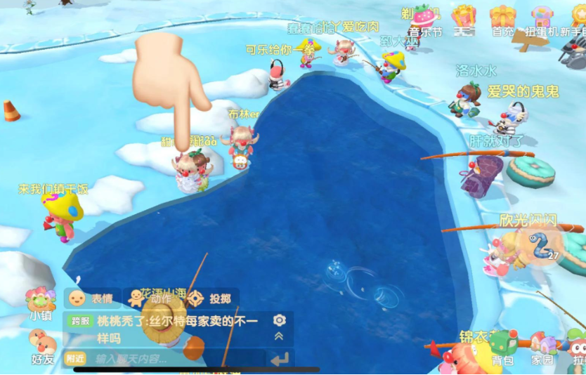 摩尔庄园抱抱熊怎么钓 摩尔庄园抱抱熊怎么钓