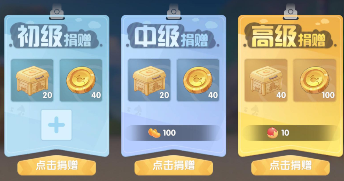 摩尔庄园手游小镇装饰怎么布置 摩尔庄园手游小镇装饰怎么布置