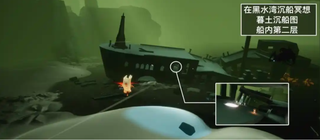 光遇怎么找过去的先祖 光遇怎么找过去的先祖