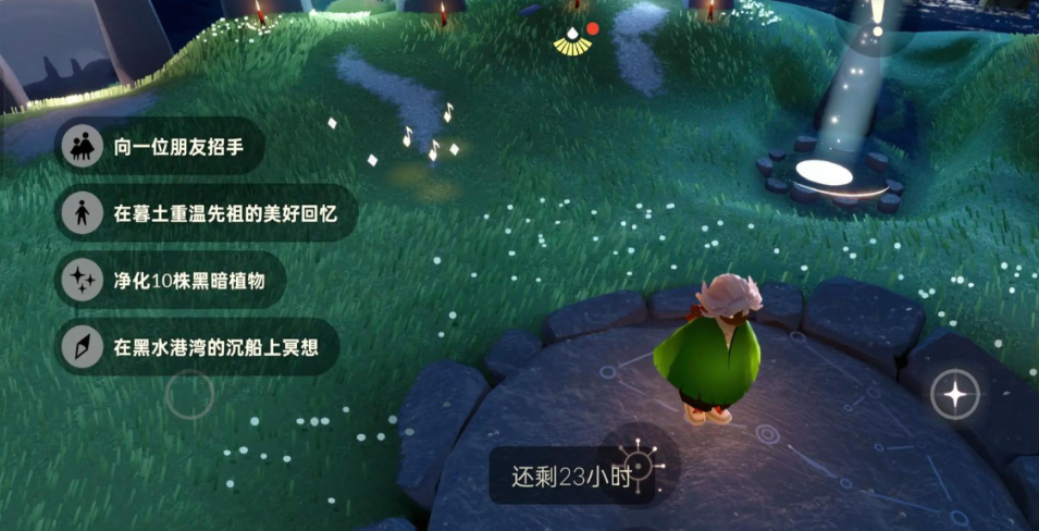 光遇怎么免费获得武士裤 光遇怎么免费获得武士裤