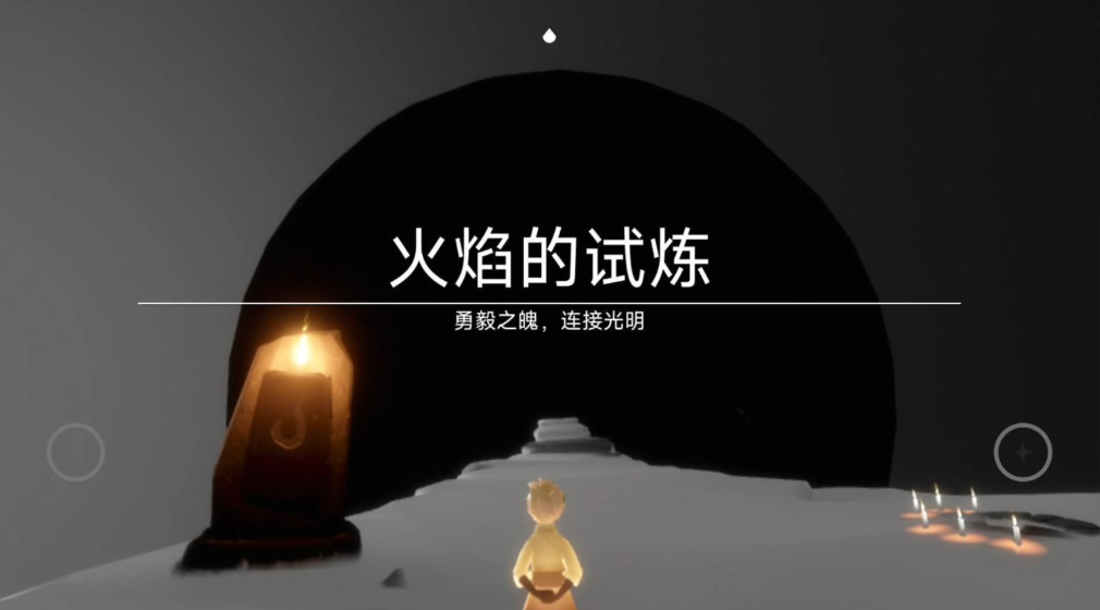 光遇怎么免费获得武士裤 光遇怎么免费获得武士裤