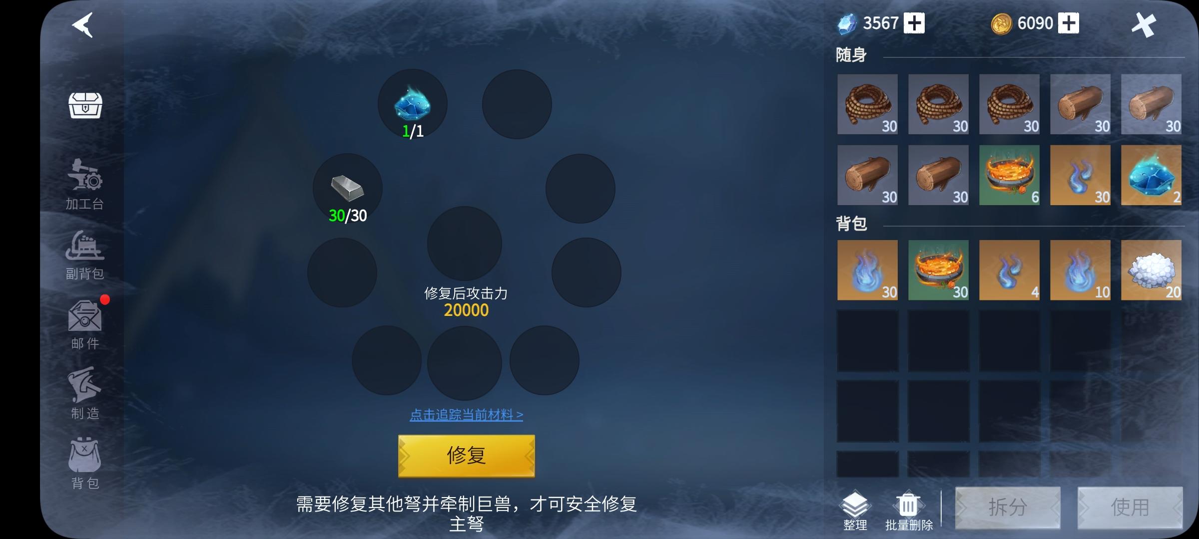 冰原守卫者巨人灵魂如何获得