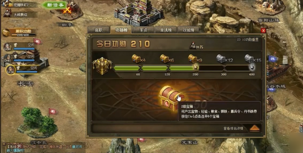 攻城掠地战车先做什么 攻城掠地战车先做什么