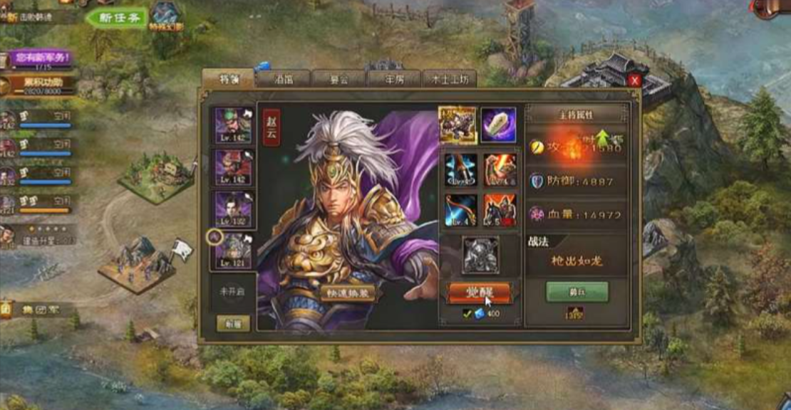 攻城掠地讨掳是怎么弄的