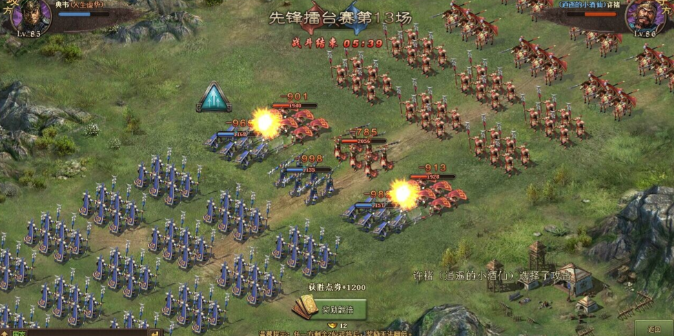 攻城掠地开山是什么 攻城掠地开山是什么