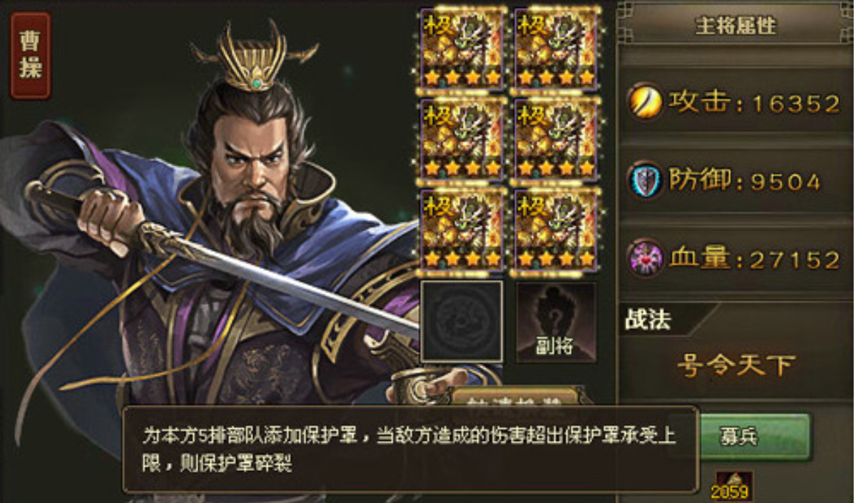 攻城掠地讨逆是什么