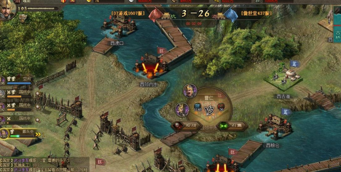 攻城掠地赤壁奇谋赤壁之证怎么得 攻城掠地赤壁奇谋赤壁之证怎么得