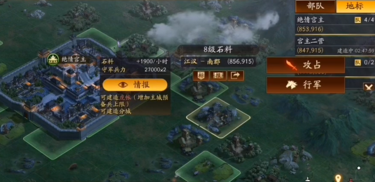 三国志战略版武将开荒后如何玩