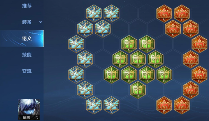 王者荣耀扁鹊出装怎么搭配 王者荣耀扁鹊出装怎么搭配